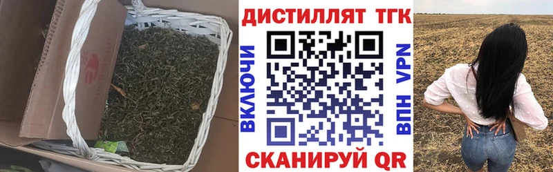 сайты даркнета Telegram  Шахты  Дистиллят ТГК концентрат  mega рабочий сайт 